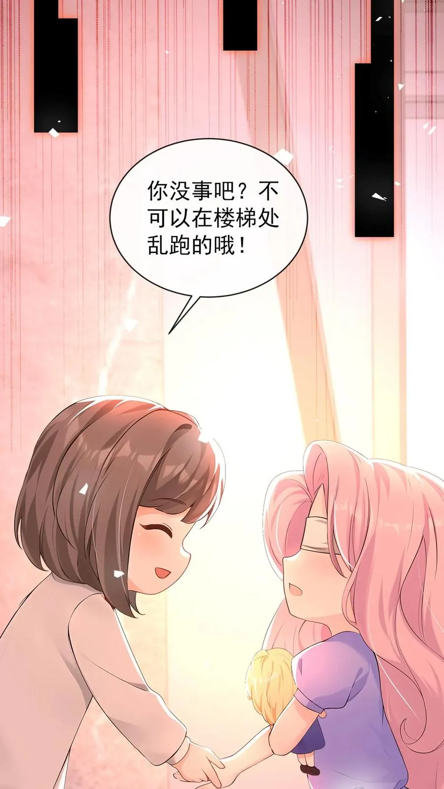 第188话 不许你欺负他！23