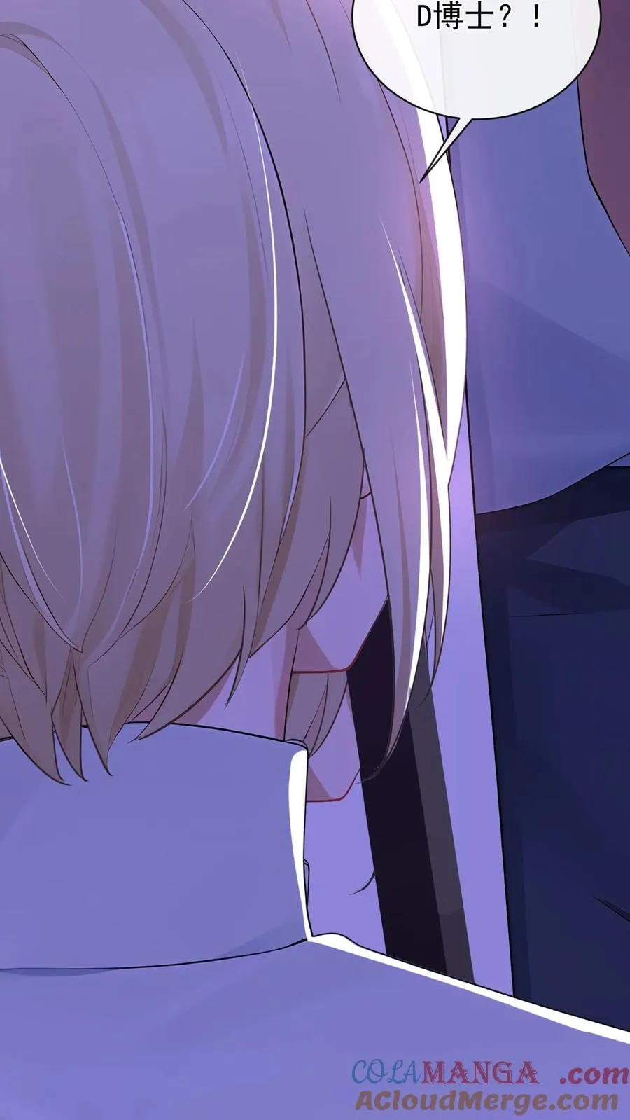 第191话 你是……千年哥？36