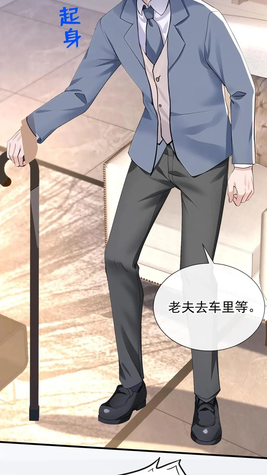 第178话 还真是睁眼瞎17
