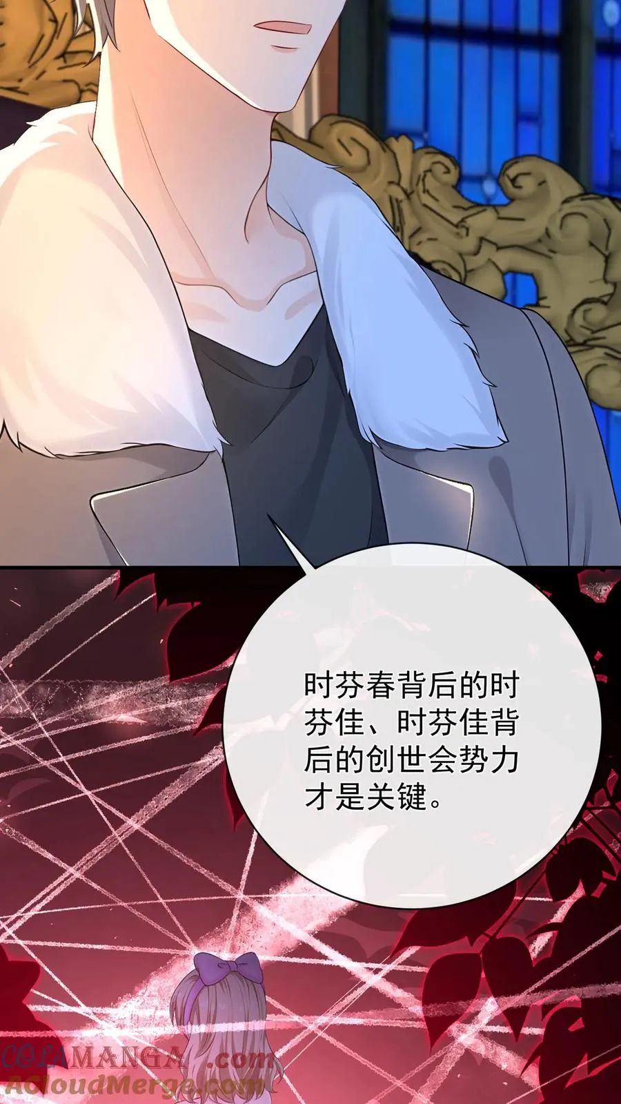 第220 我可不是好亲家27