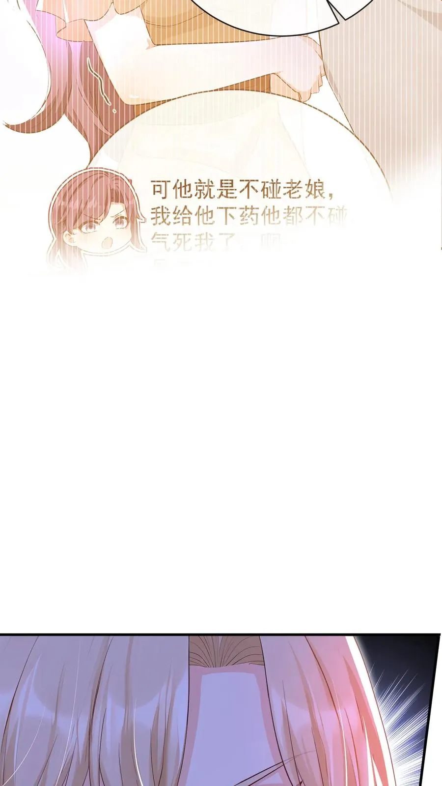 第219话 你好，尤大少28