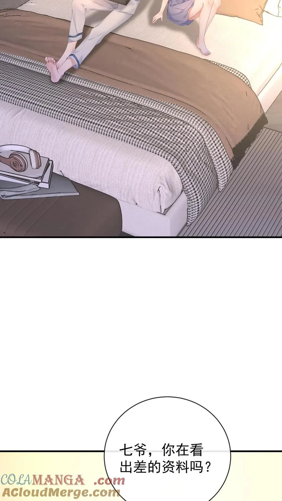第209话 他俩亲上了？！24