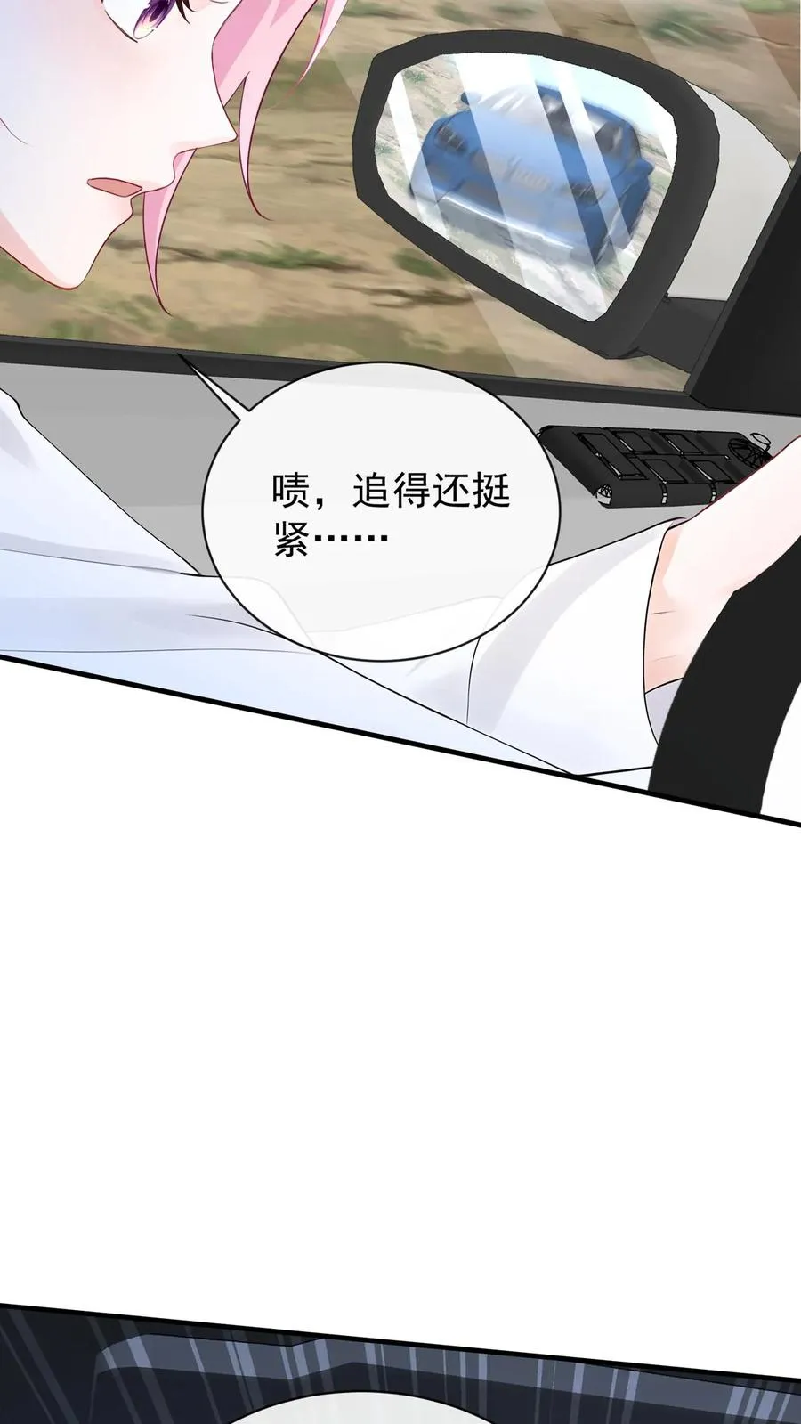 第192话 要飙车么？43