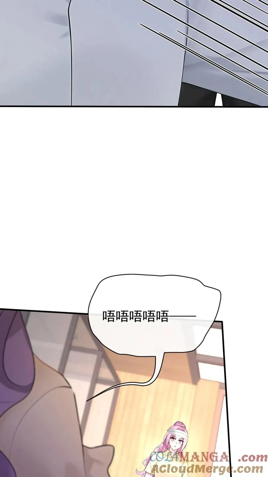 第208话 你圣母吧你！21