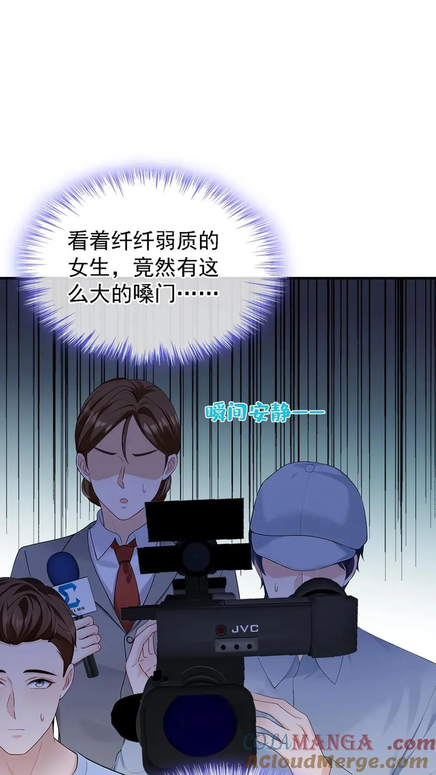 第213话 都给我闭嘴！38