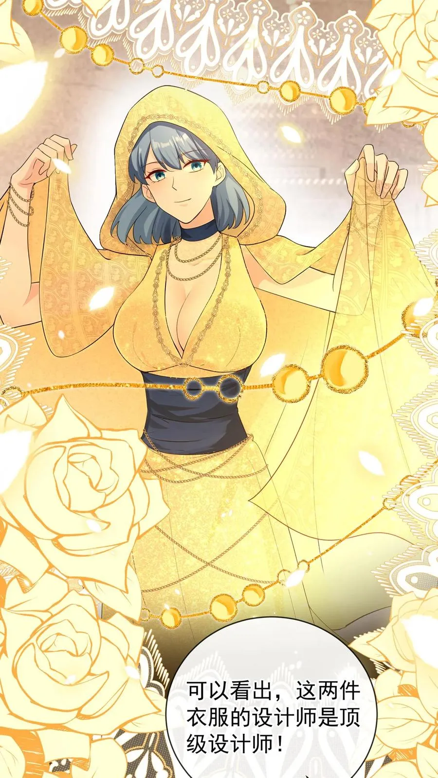 第197话 他是我师弟9