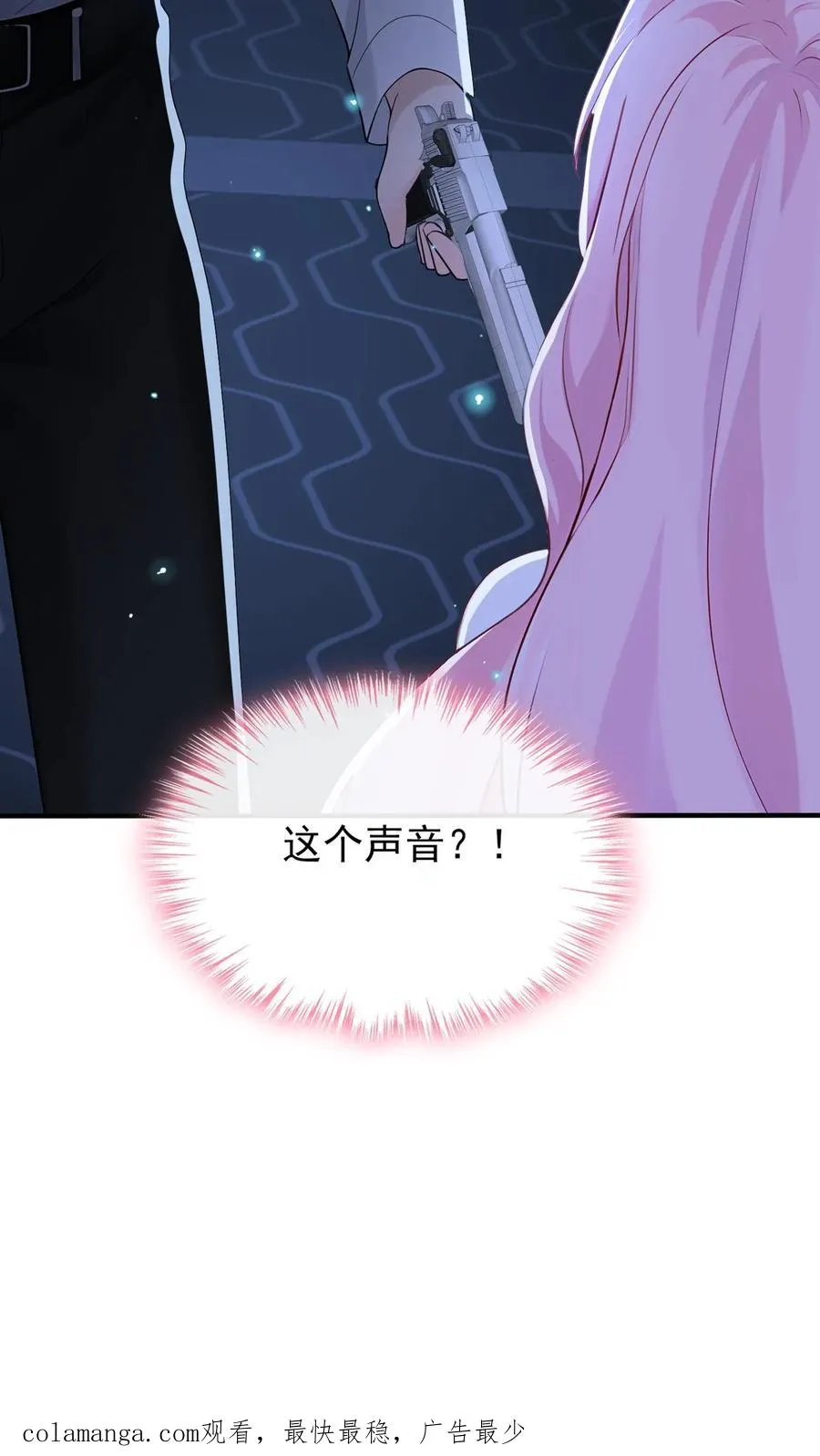 第190话 我看不见了？！49