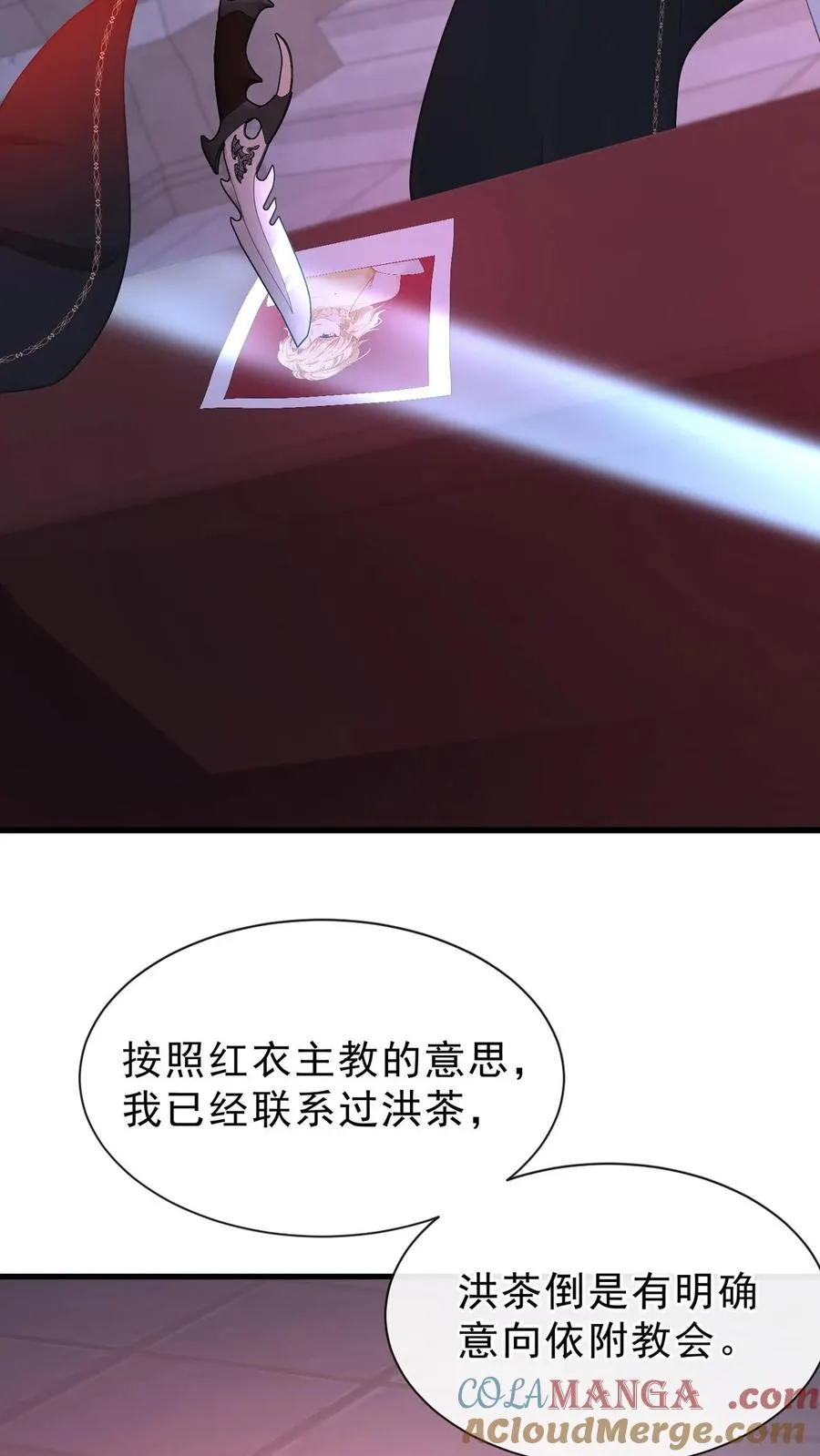 第181话 给我生个女儿吧42