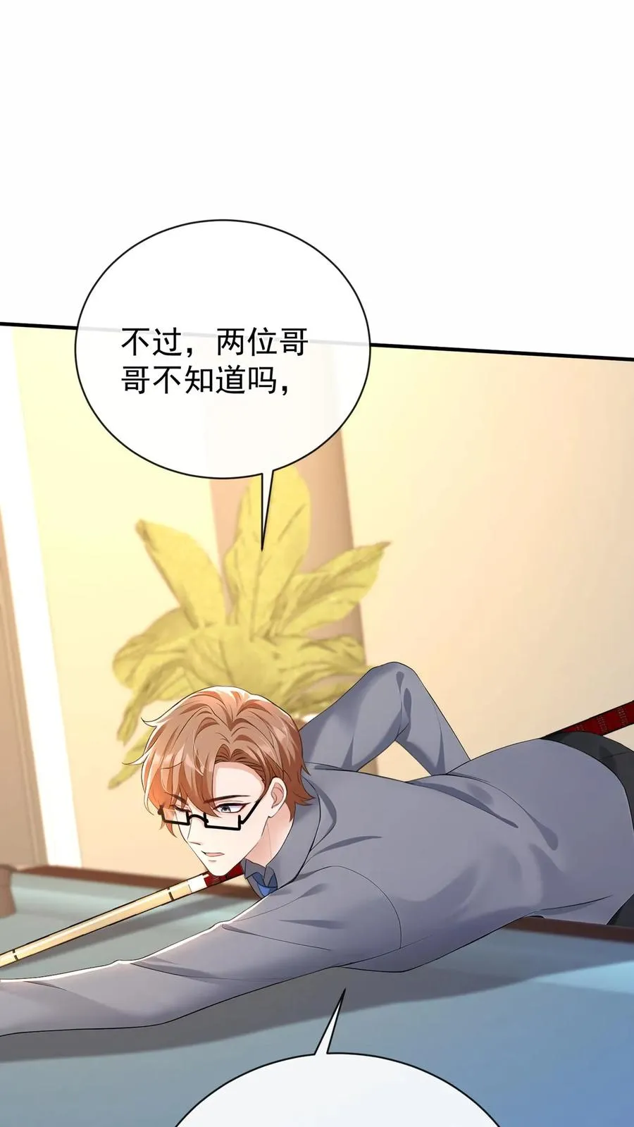 第200话 还真是一语成谶37