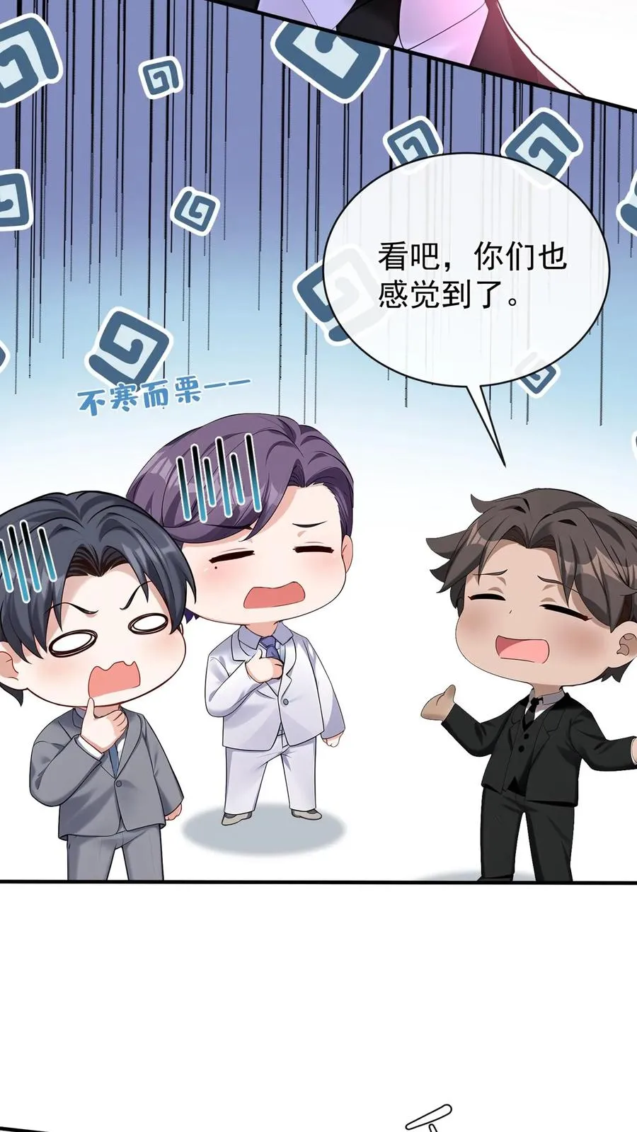 第183话 他就不是正常人29