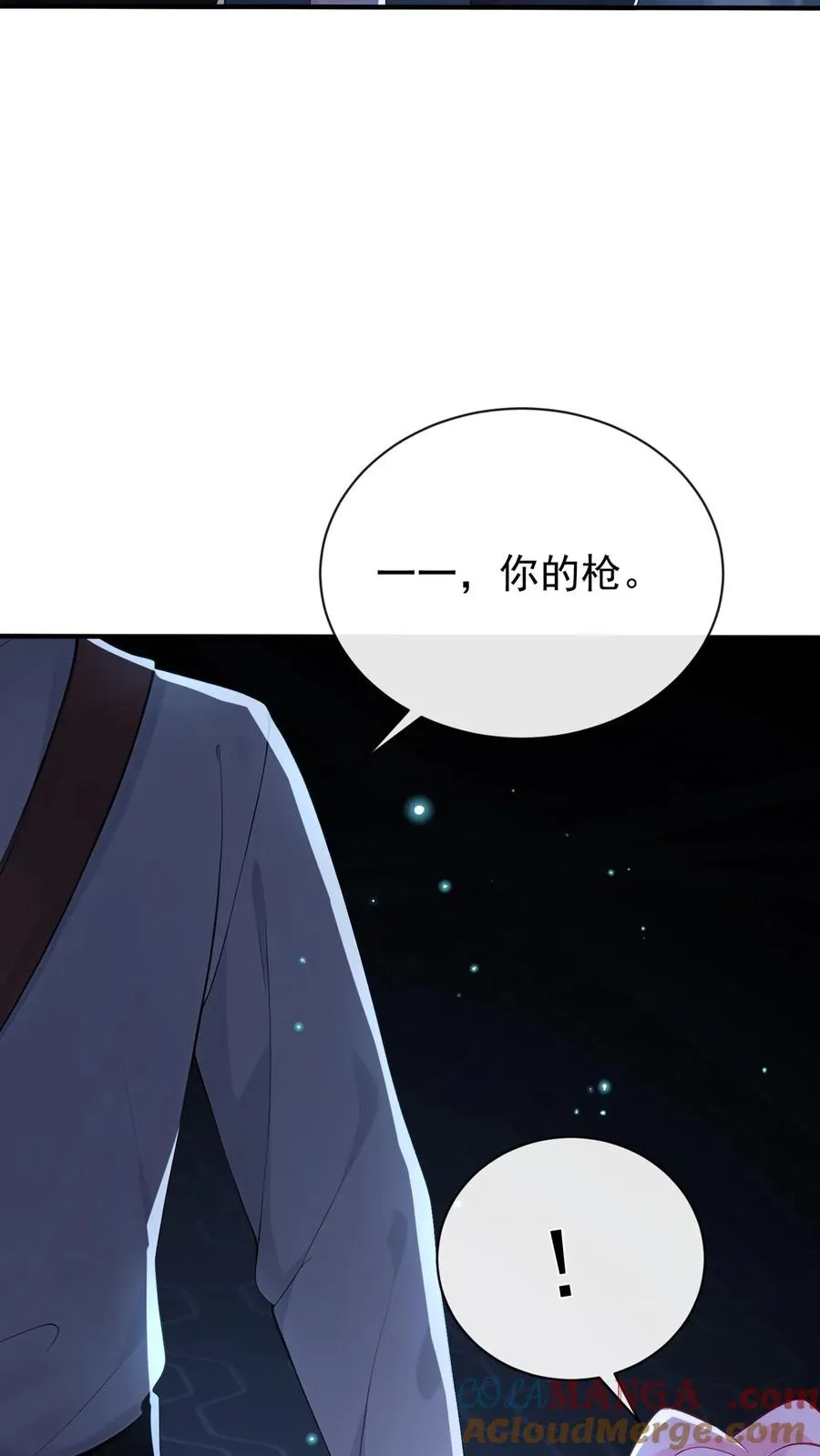 第190话 我看不见了？！48