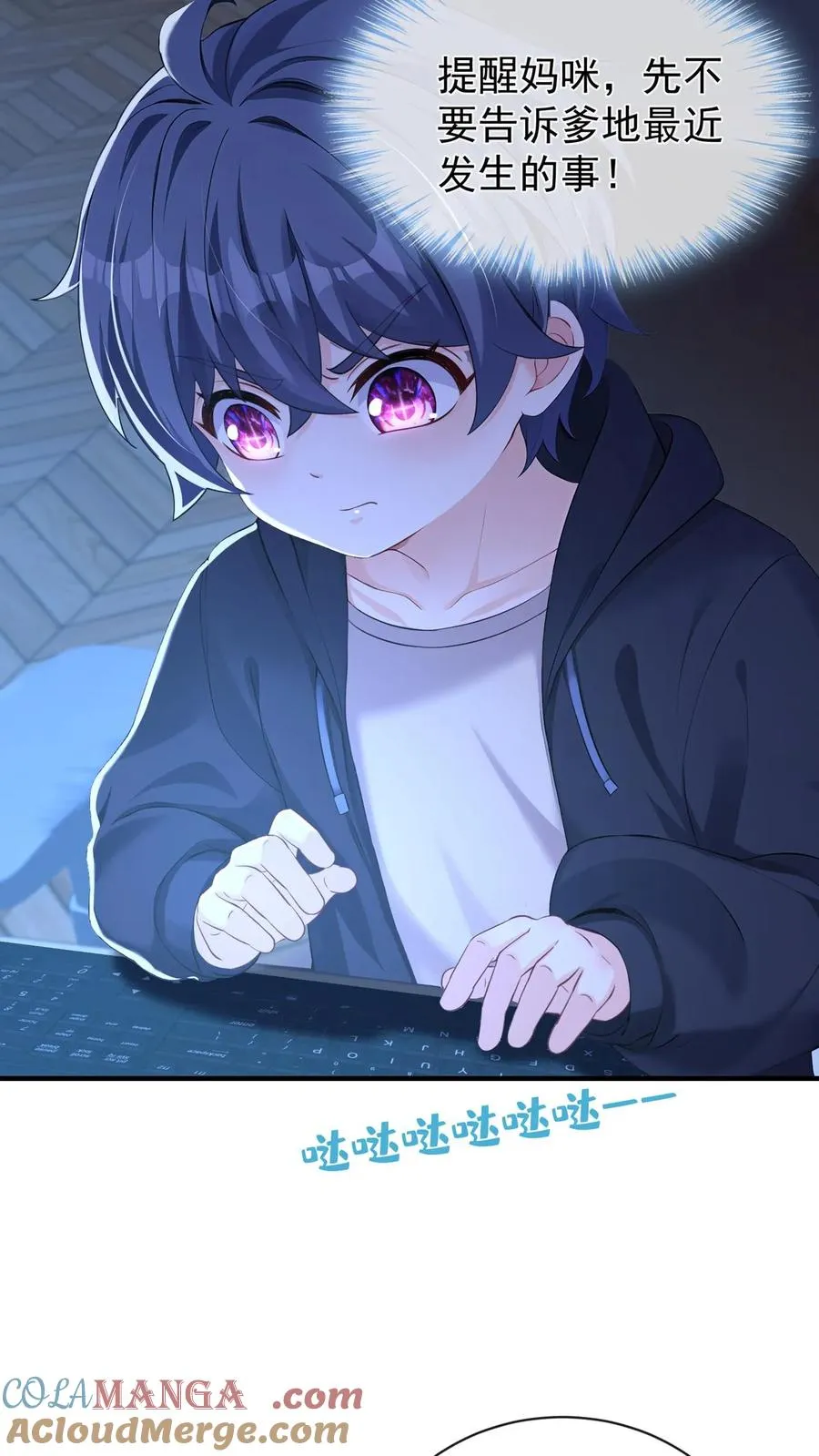 第194话 你怎么拿着枪？18