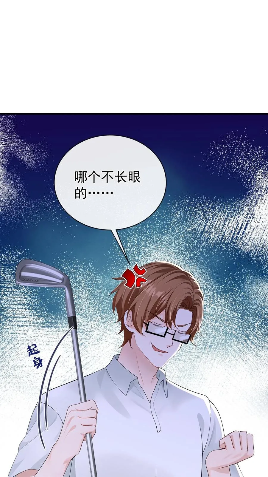 第205话 果然权贵都不是人~10