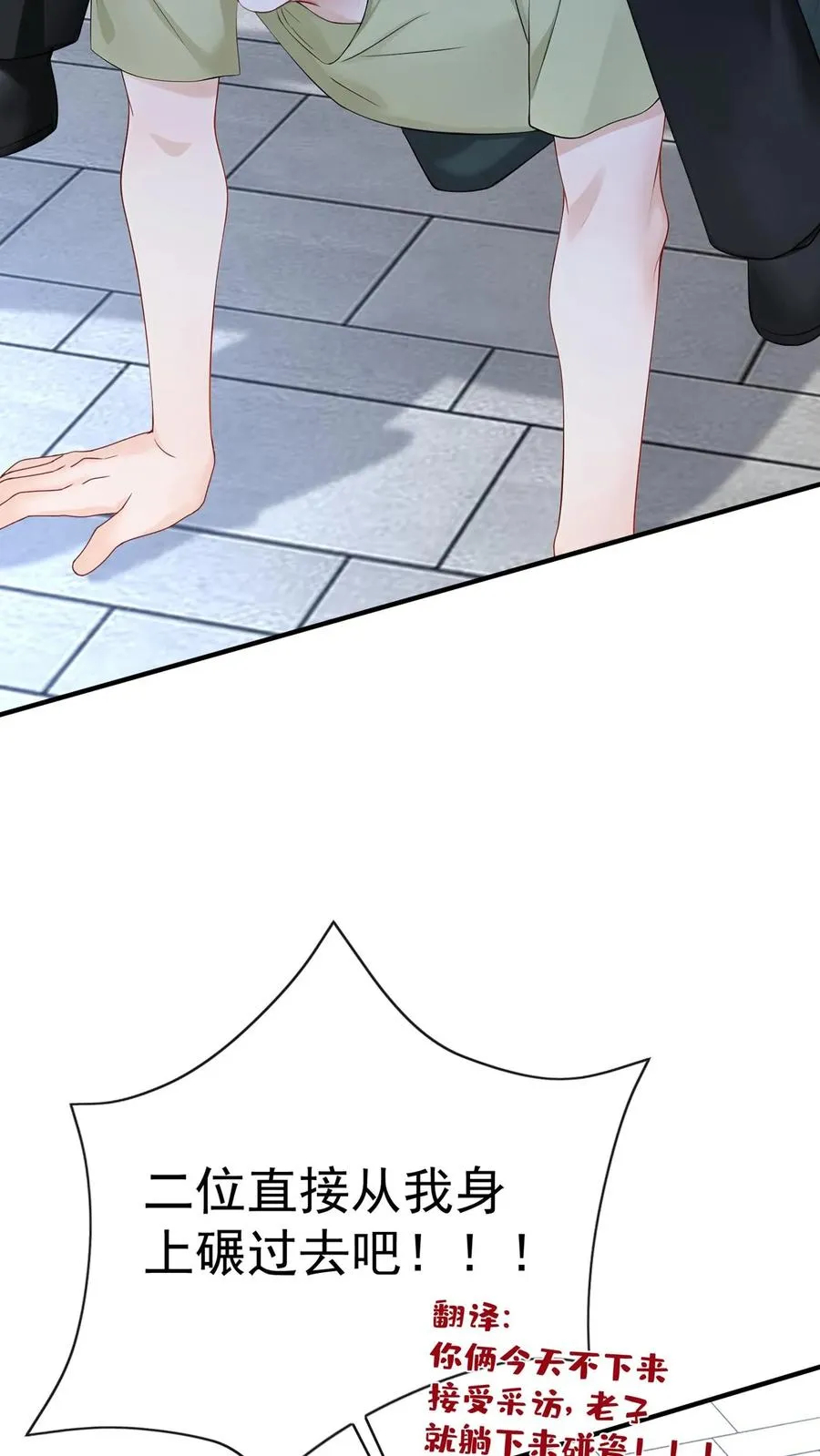 第214话 哼，伤我？5