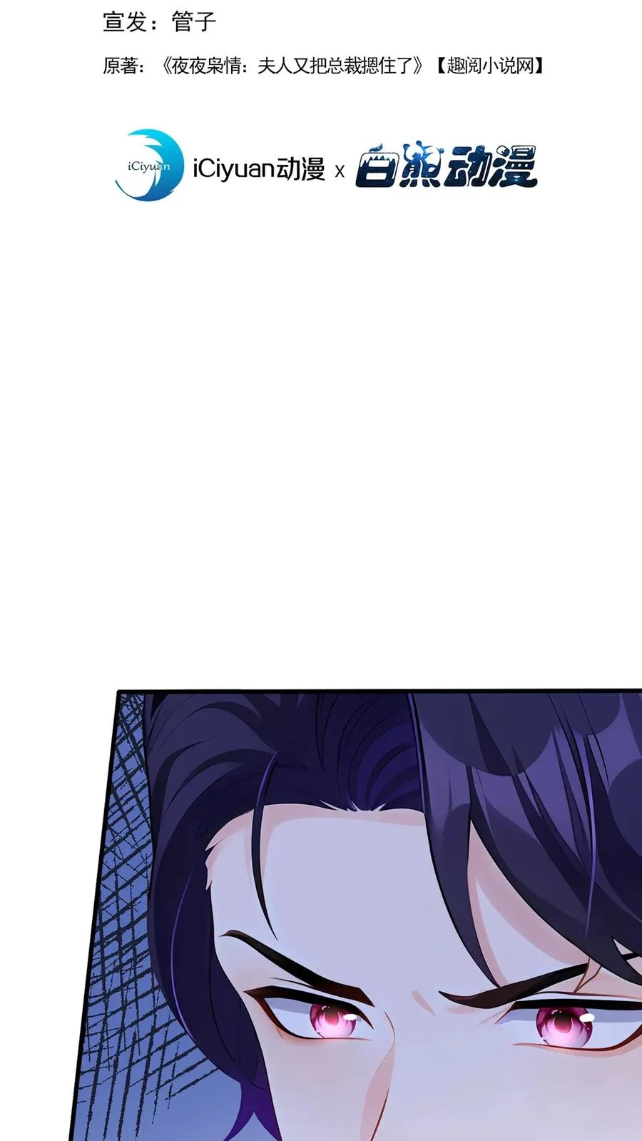 第180话 你只为你自己！1