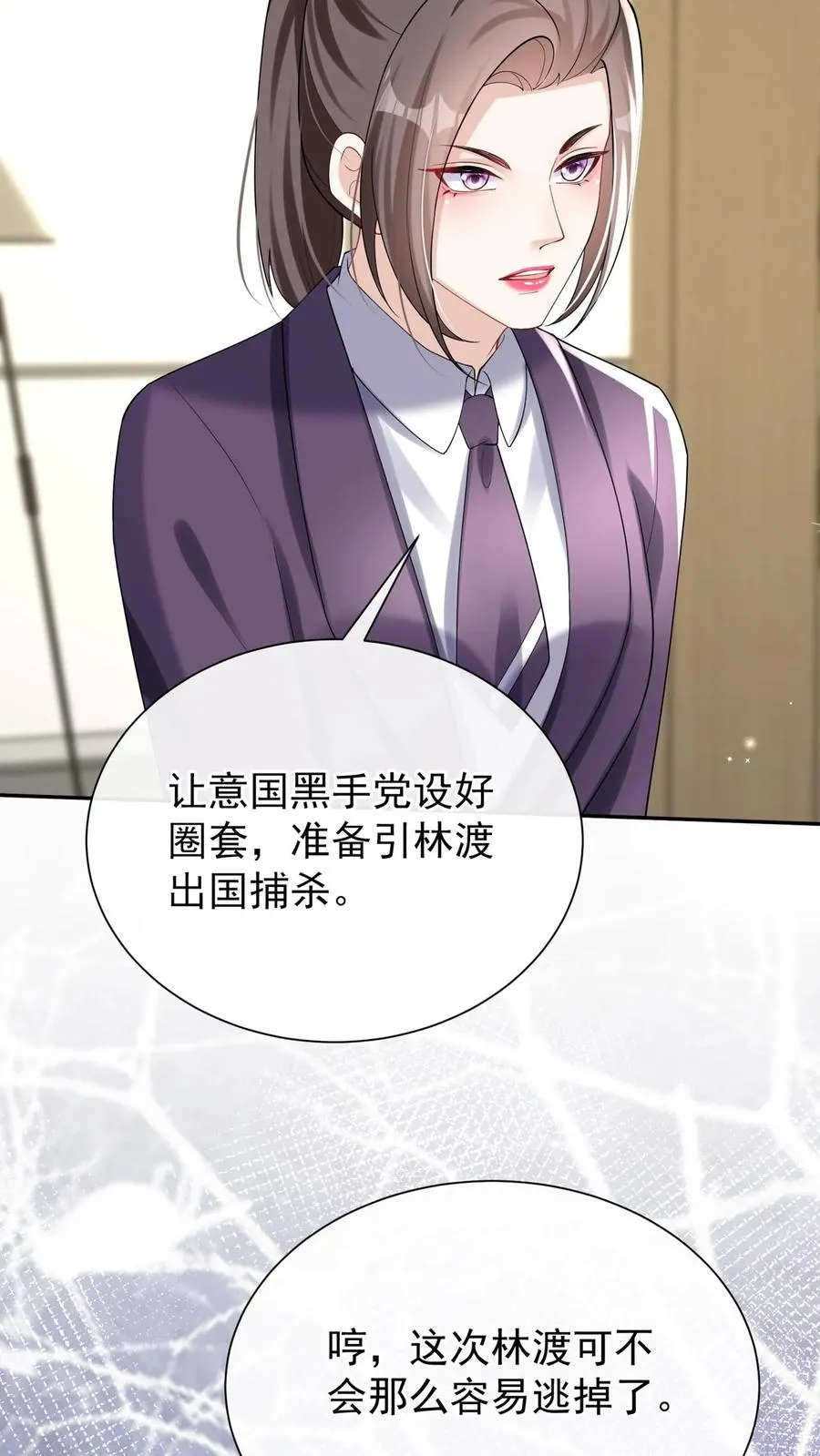 第179话 你想为民除害？10