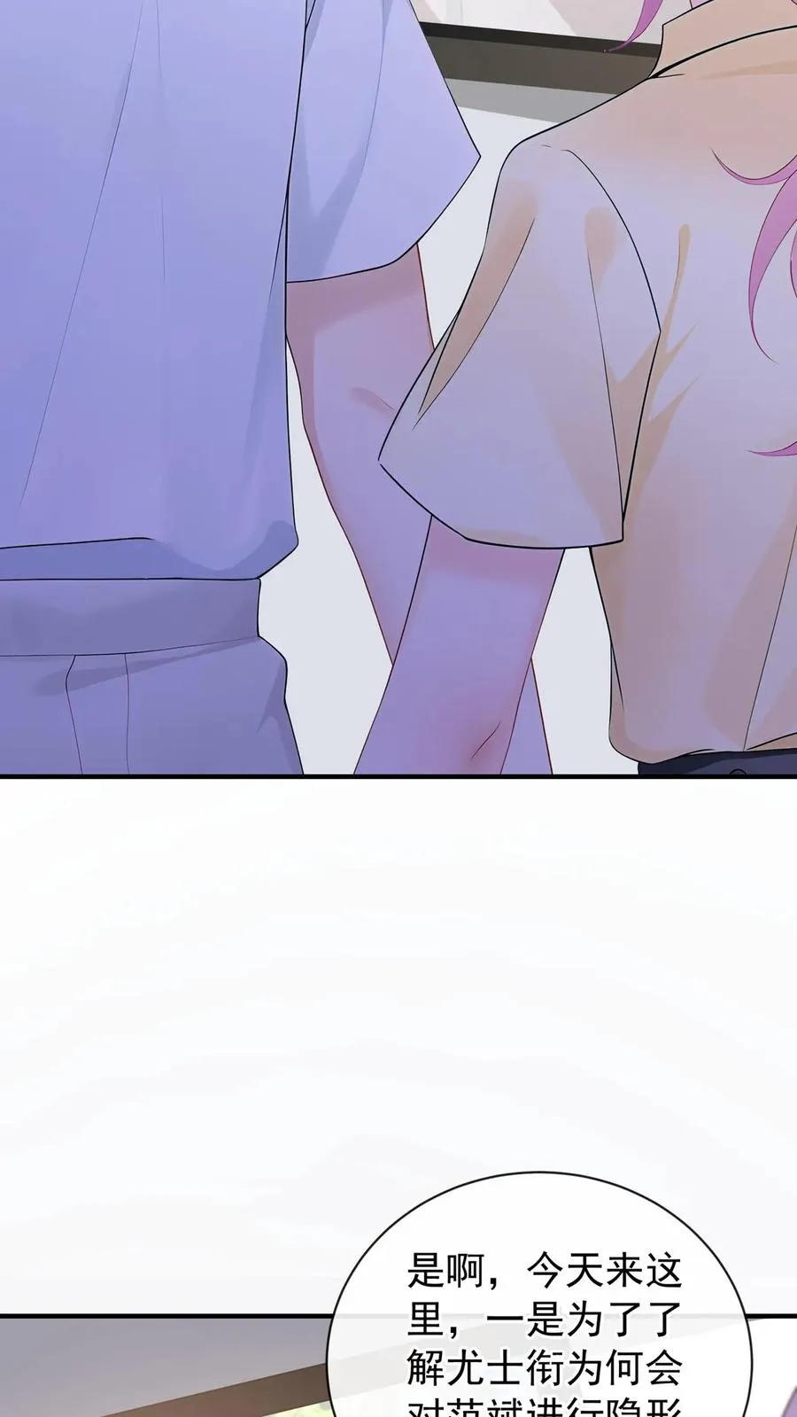第205话 果然权贵都不是人~26