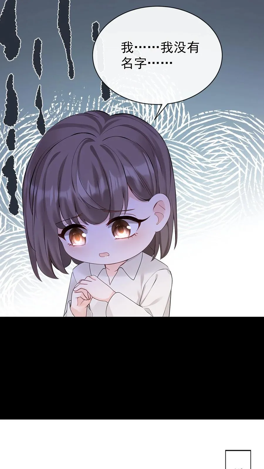 第188话 不许你欺负他！28