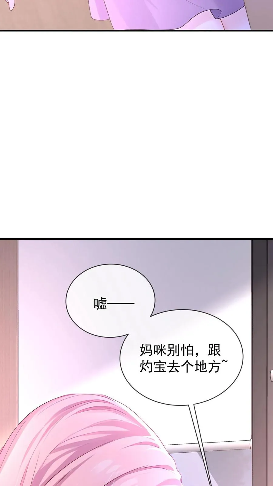 第194话 你怎么拿着枪？34