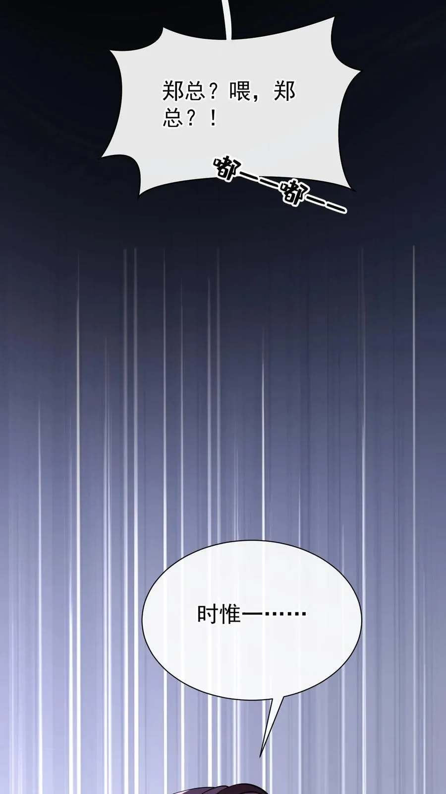 第162话 你们只有两个选择！5
