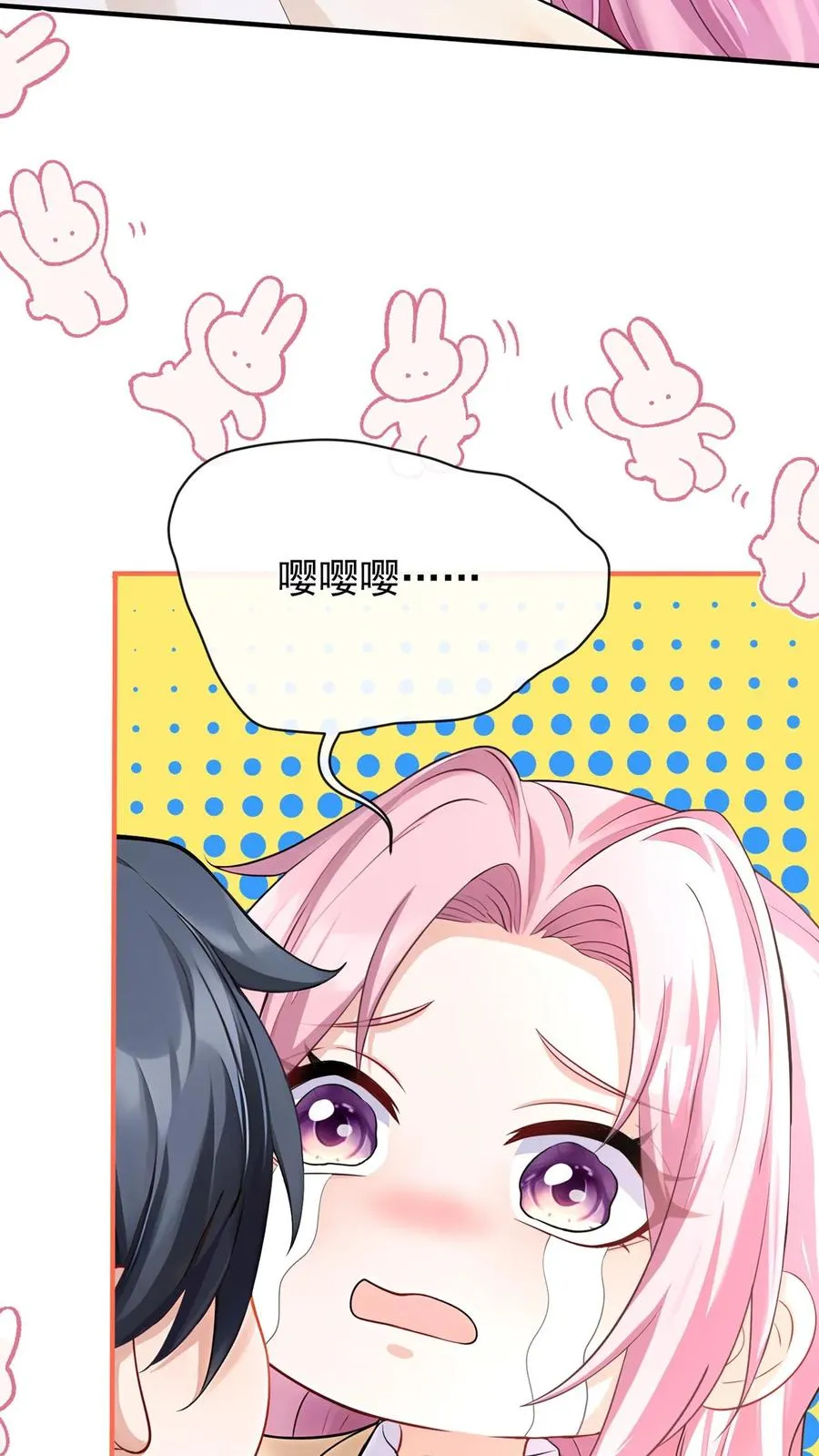 第216话 你别哭了……5