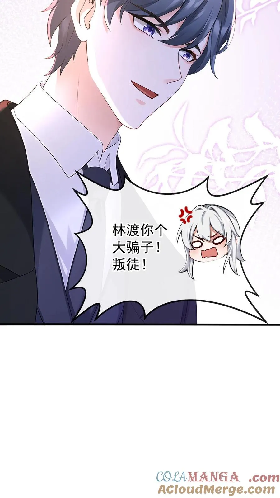 第178话 还真是睁眼瞎15