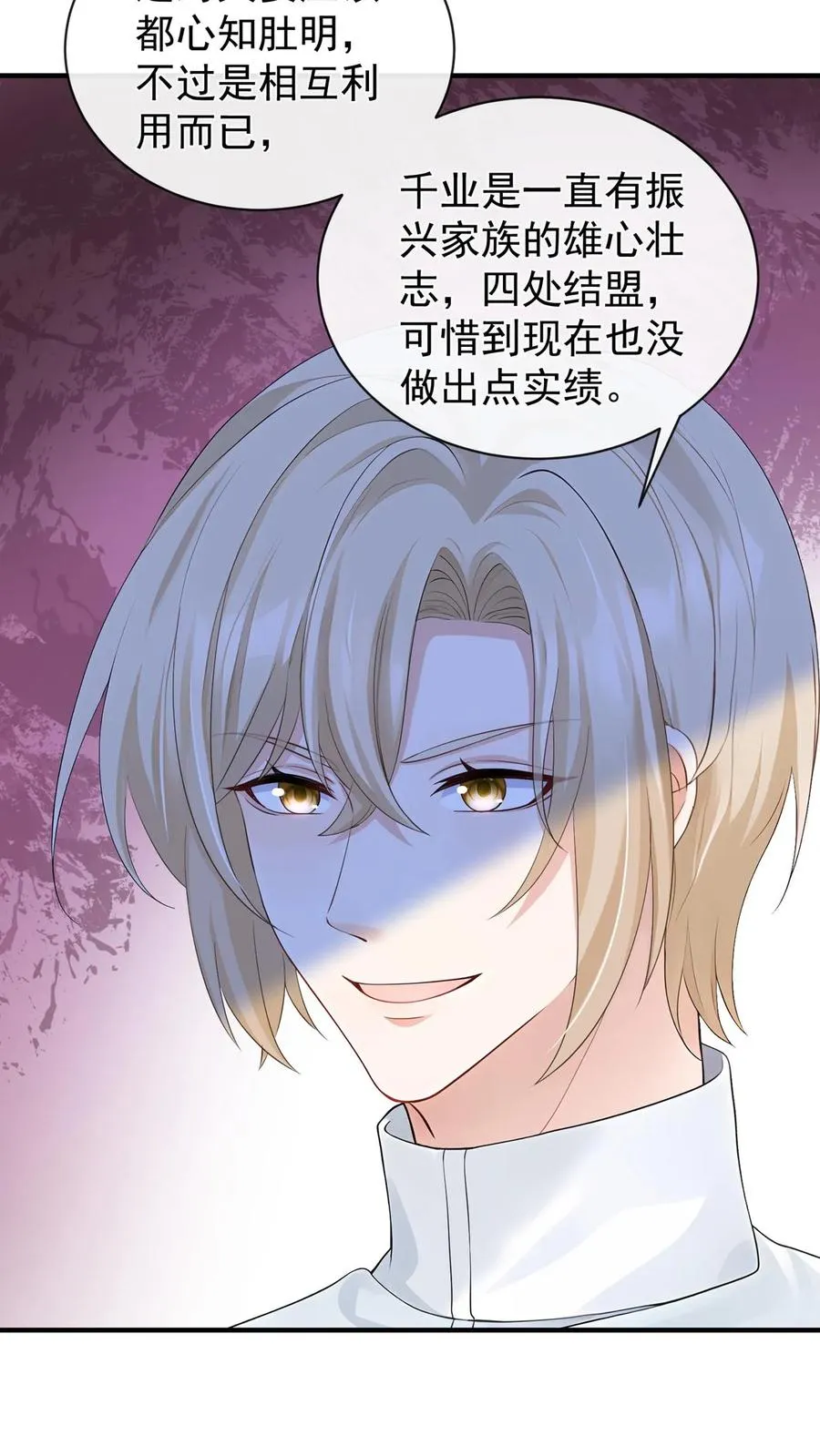 第191话 你是……千年哥？47