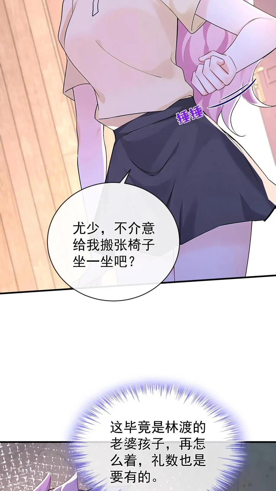 第206话 原来你好这口～13