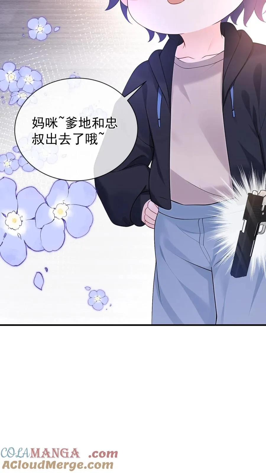第194话 你怎么拿着枪？30