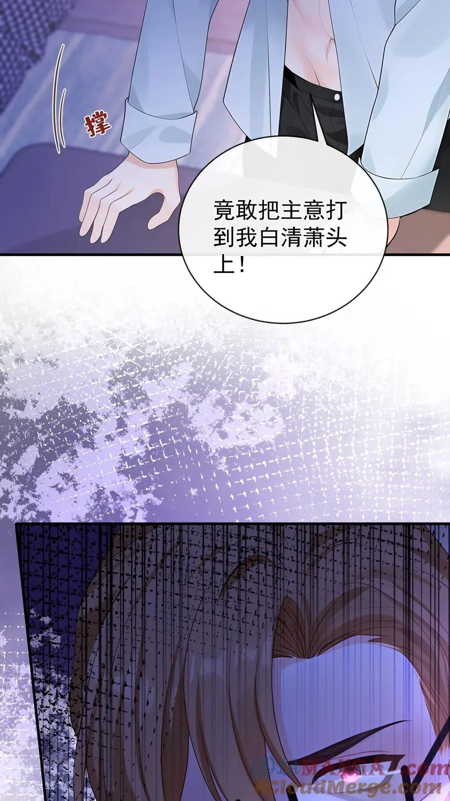 第212话 我要她死！18