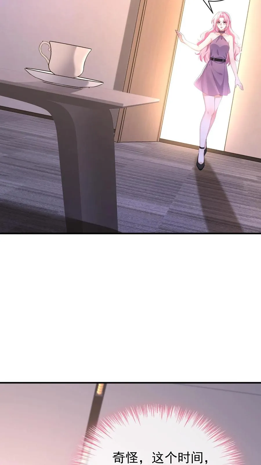 第194话 你怎么拿着枪？25