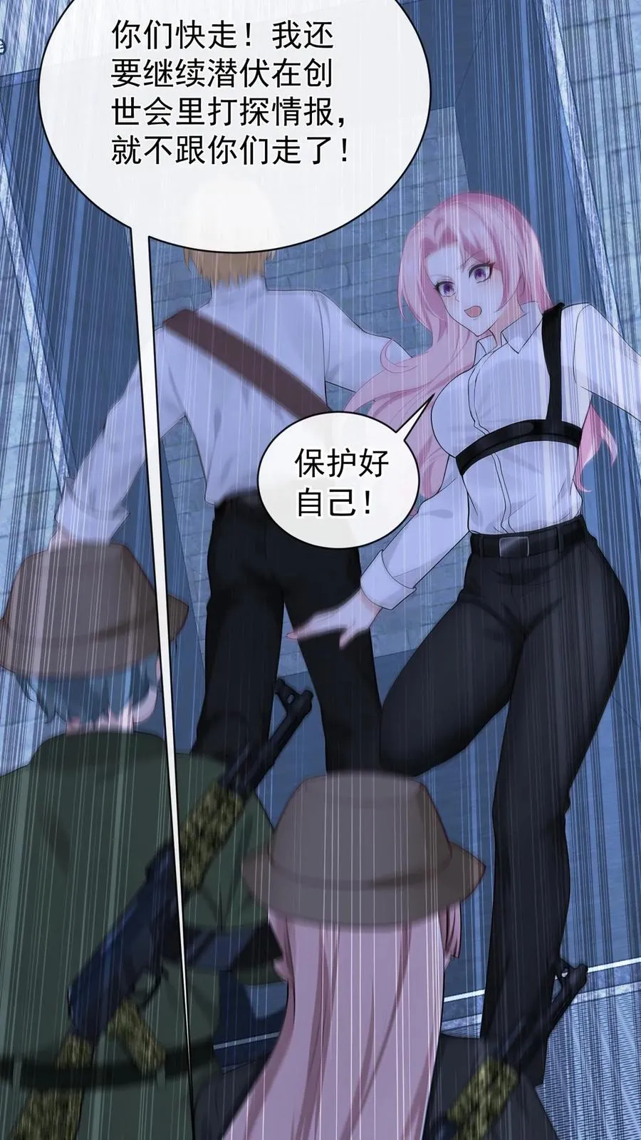 第192话 要飙车么？22
