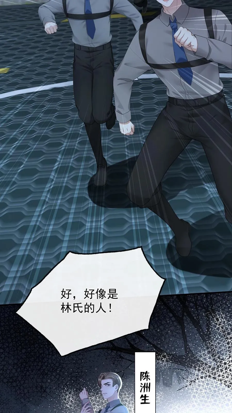 第190话 我看不见了？！2