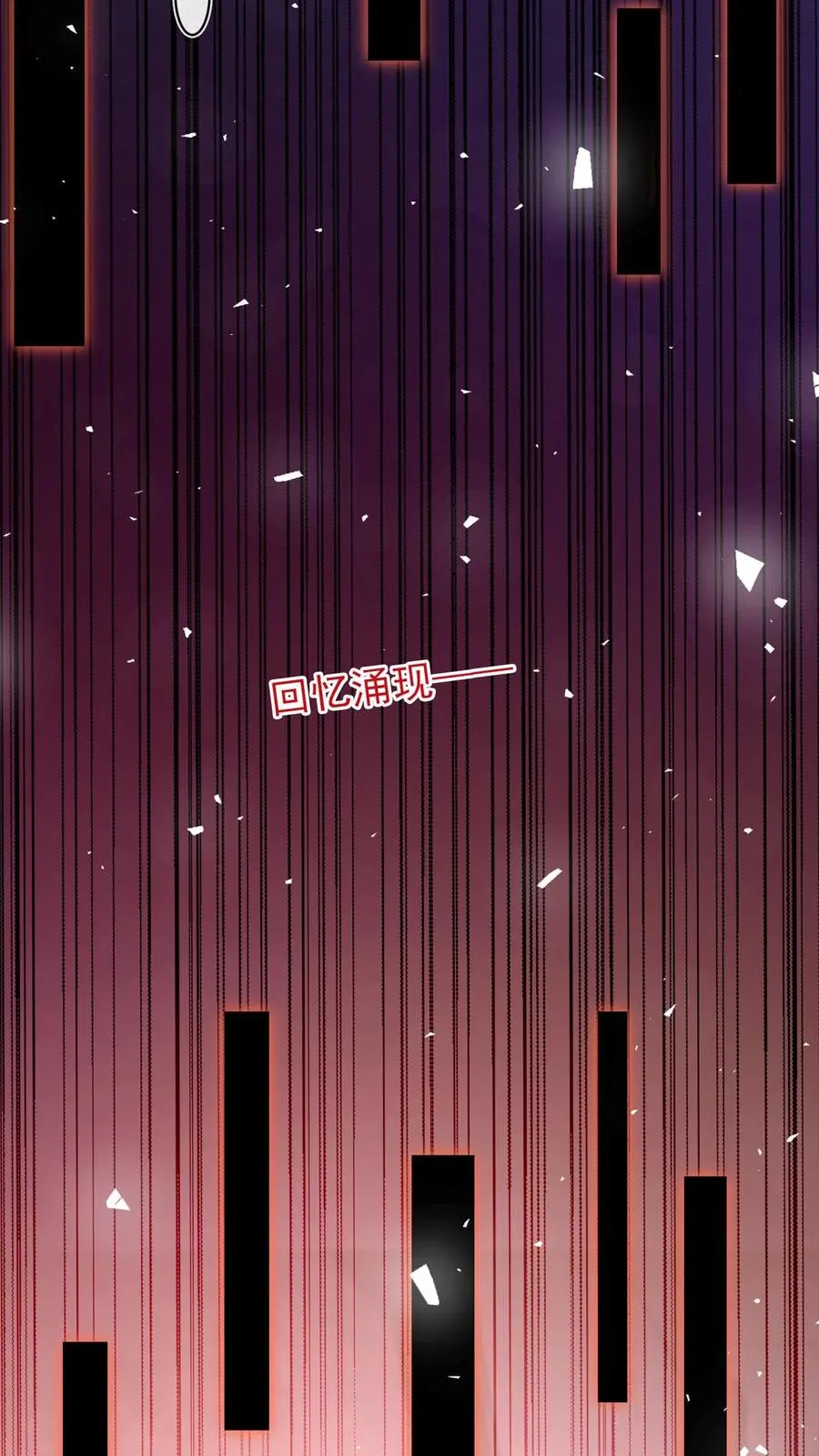 第188话 不许你欺负他！22