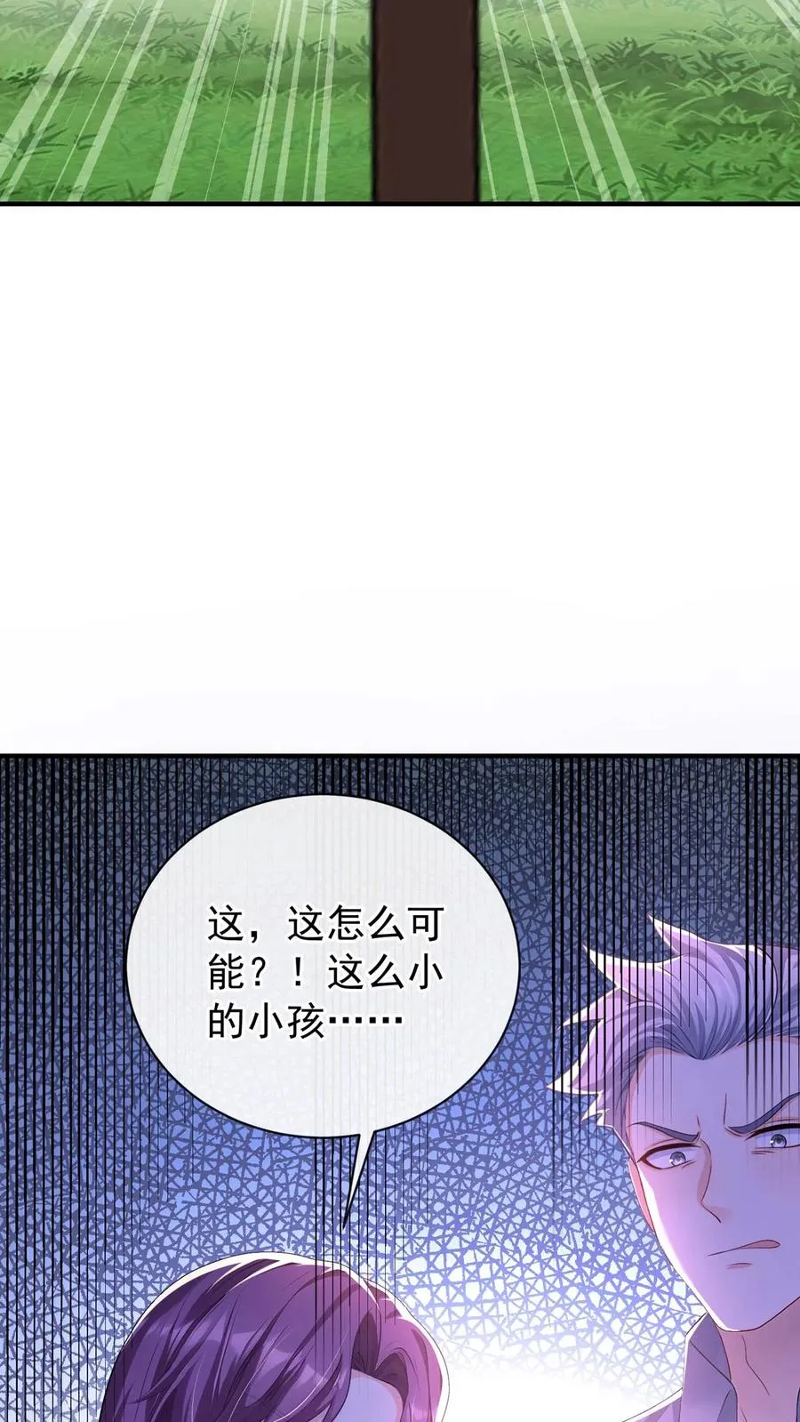 第207话 臭弟弟，你完了38