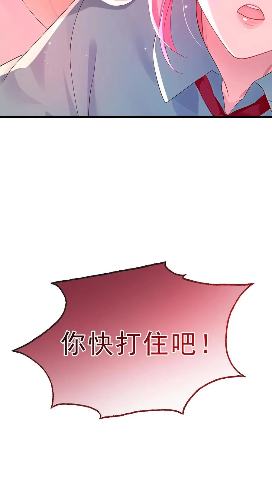 第181话 给我生个女儿吧20
