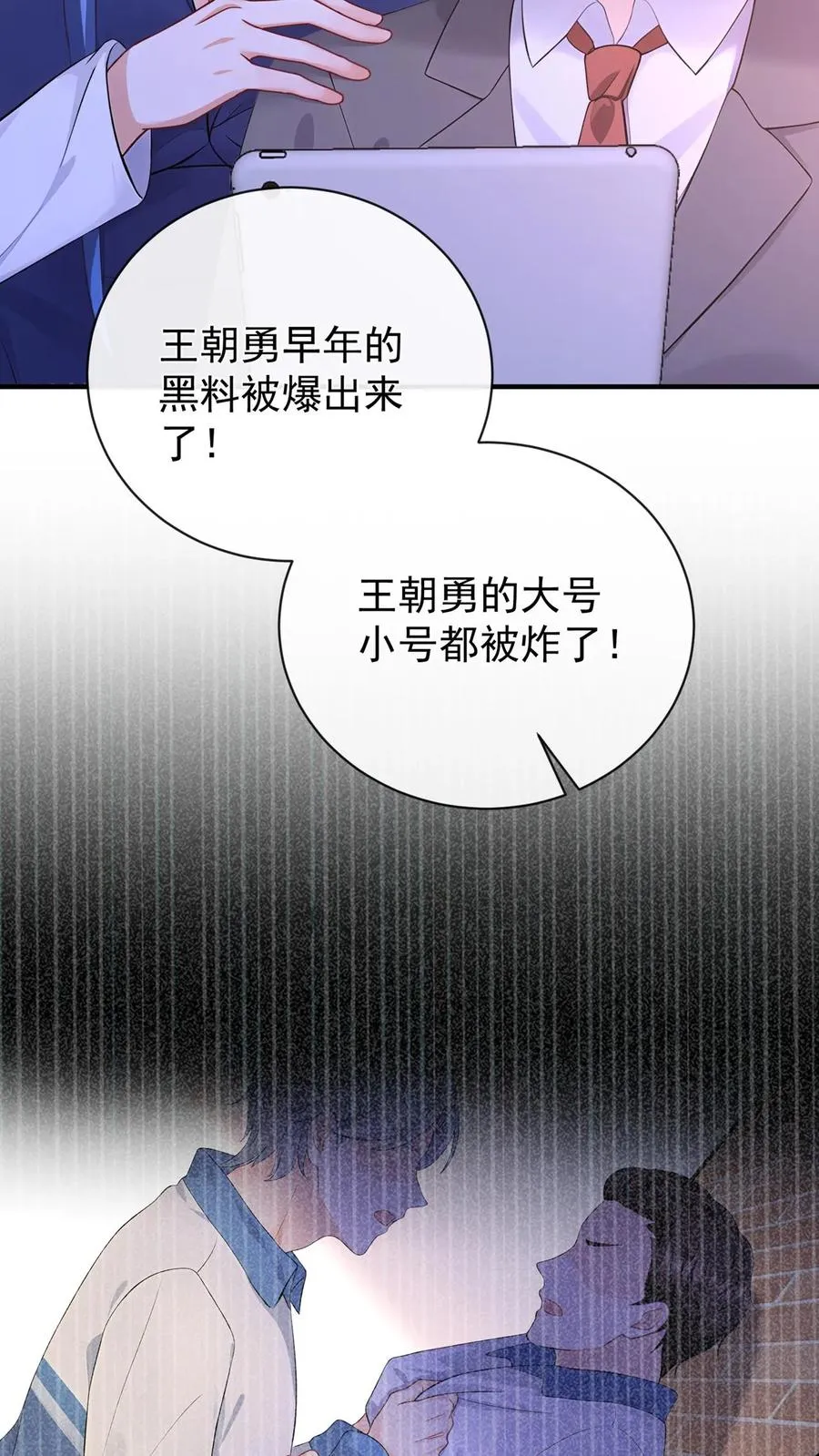 第212话 我要她死！34