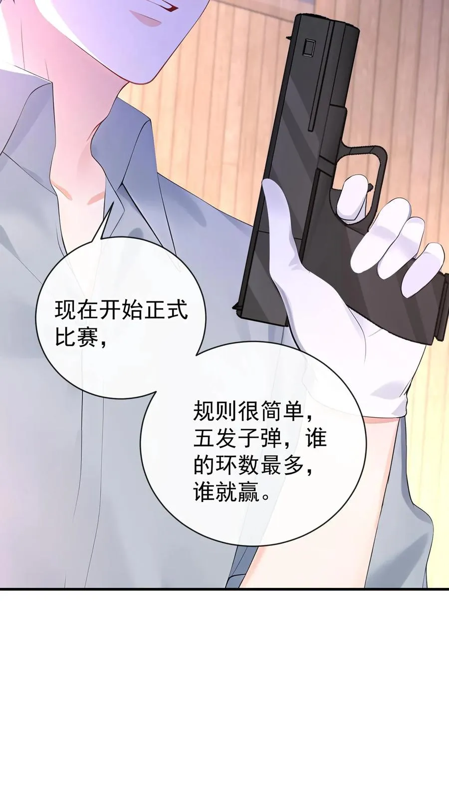 第207话 臭弟弟，你完了20