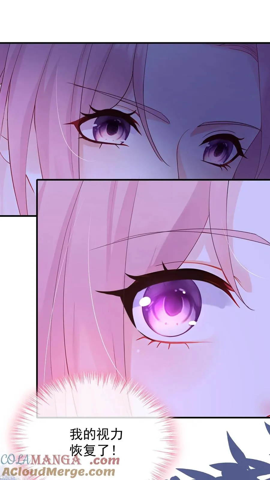 第191话 你是……千年哥？9