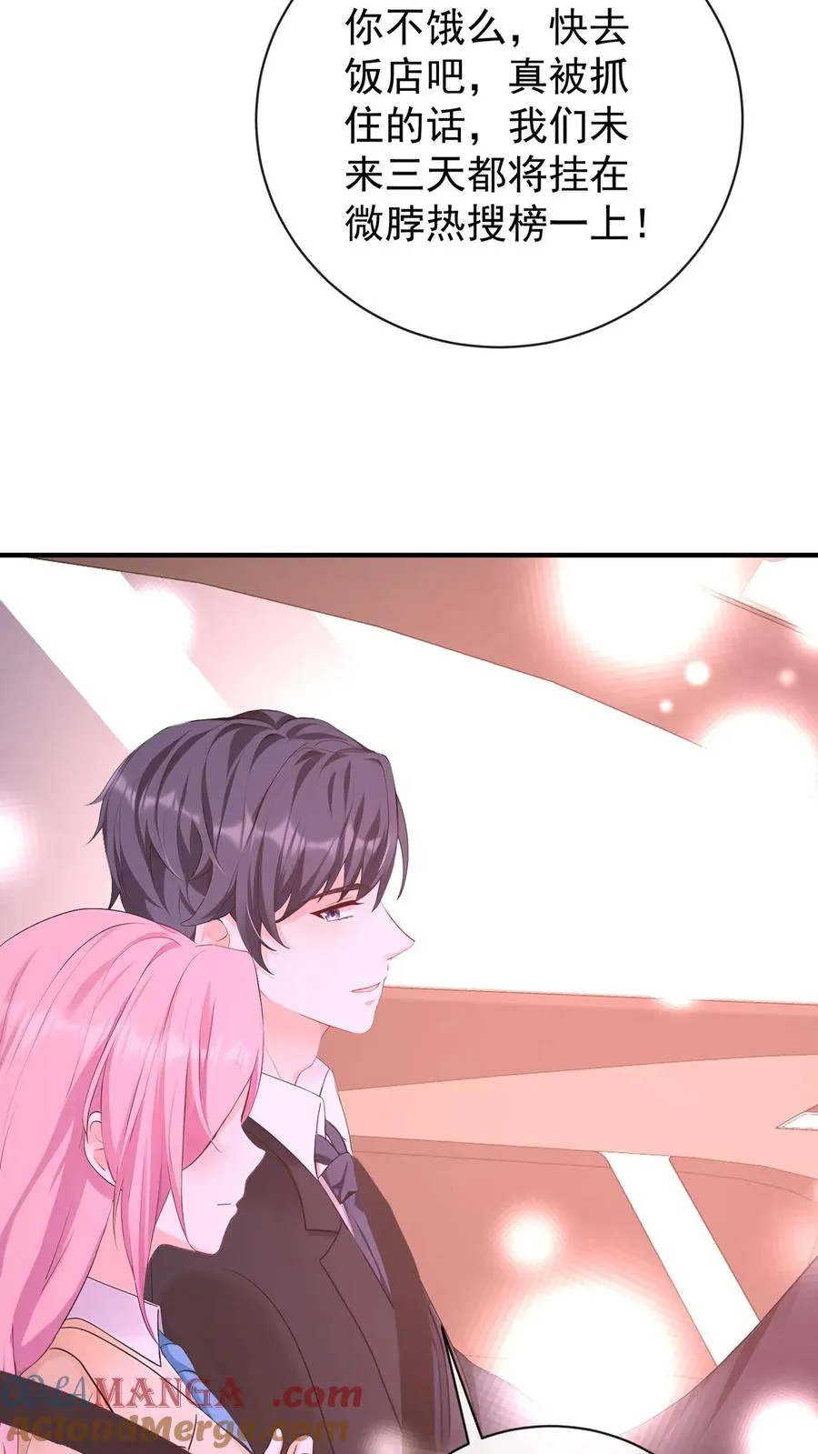 第216话 你别哭了……32