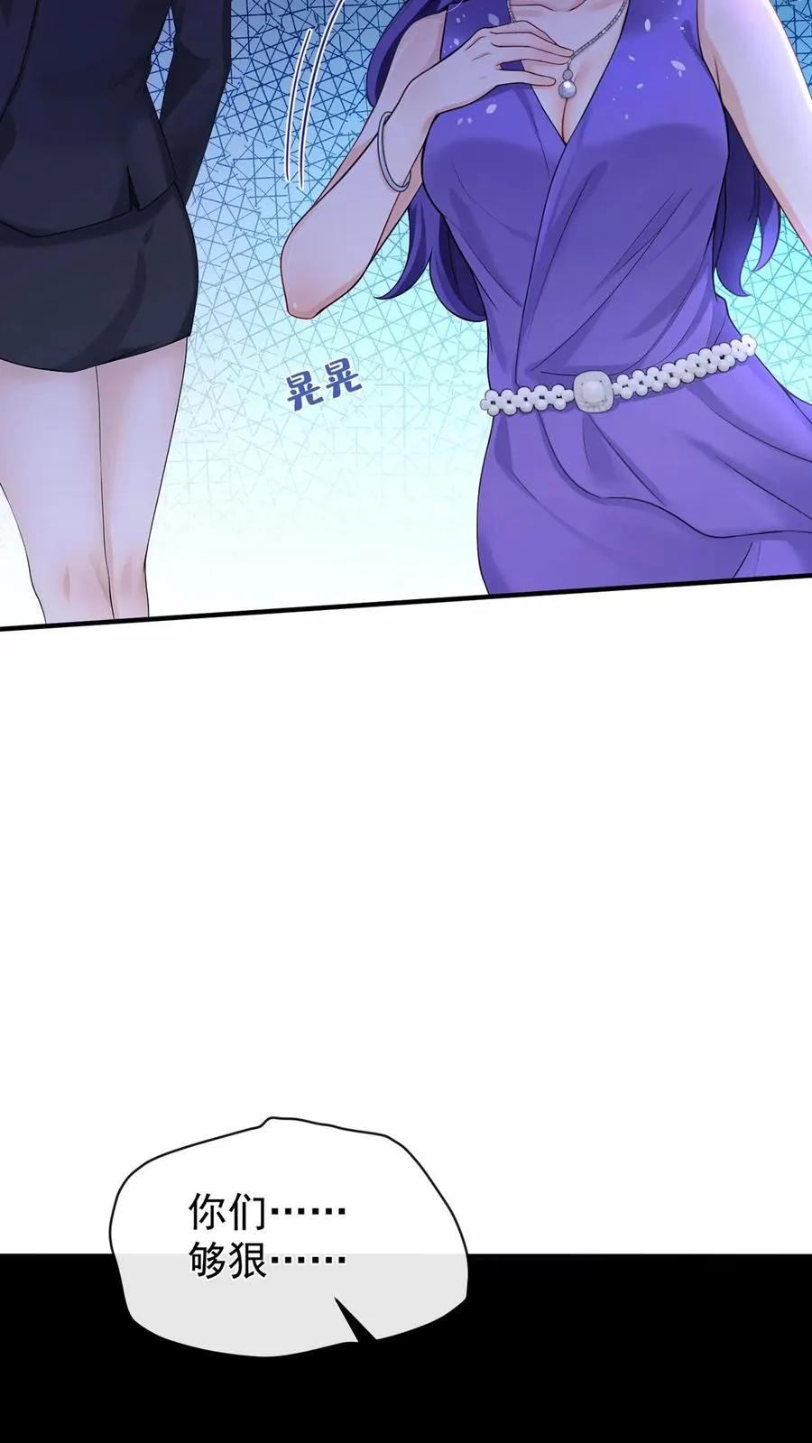 第200话 还真是一语成谶23