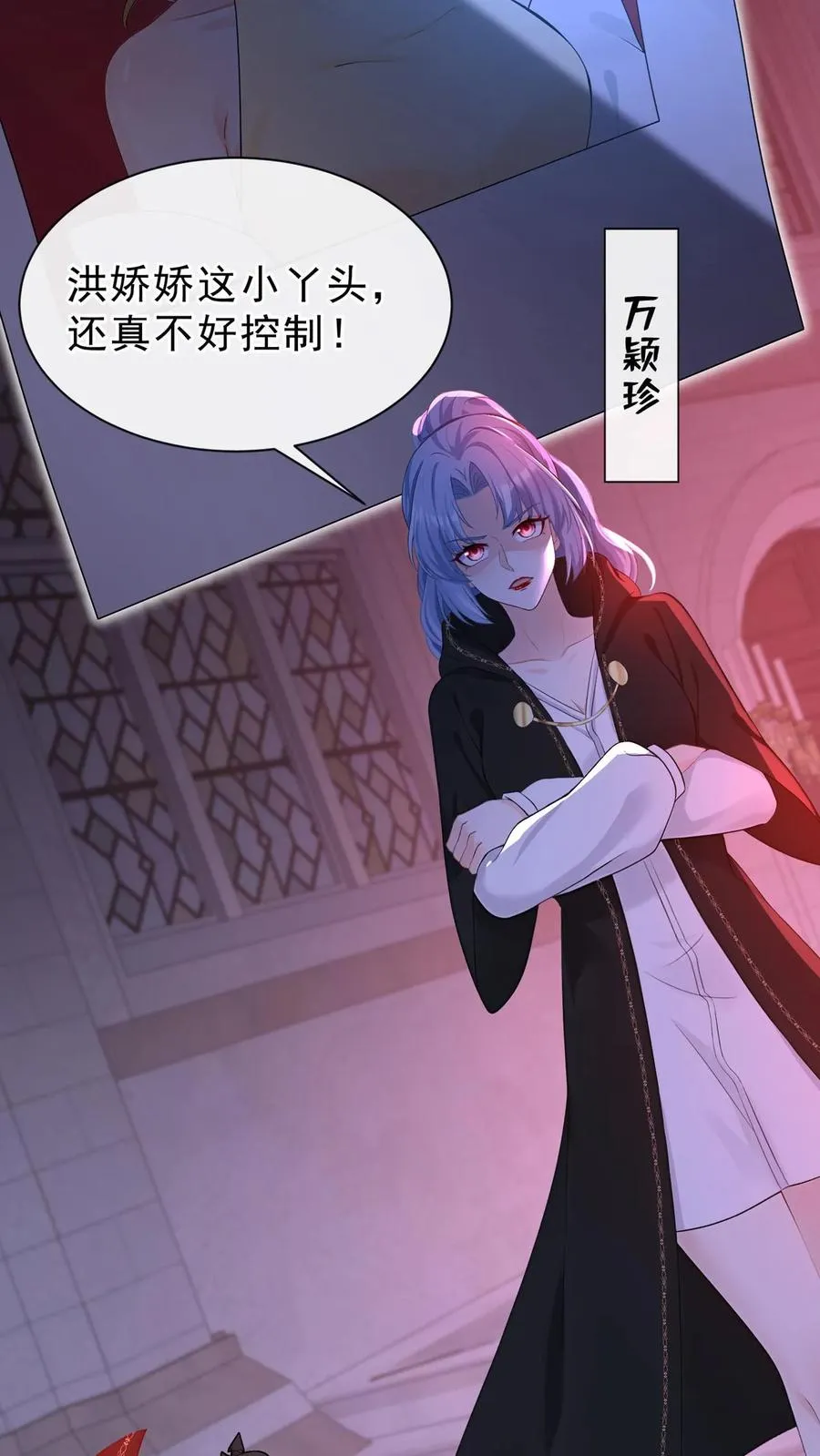 第181话 给我生个女儿吧41