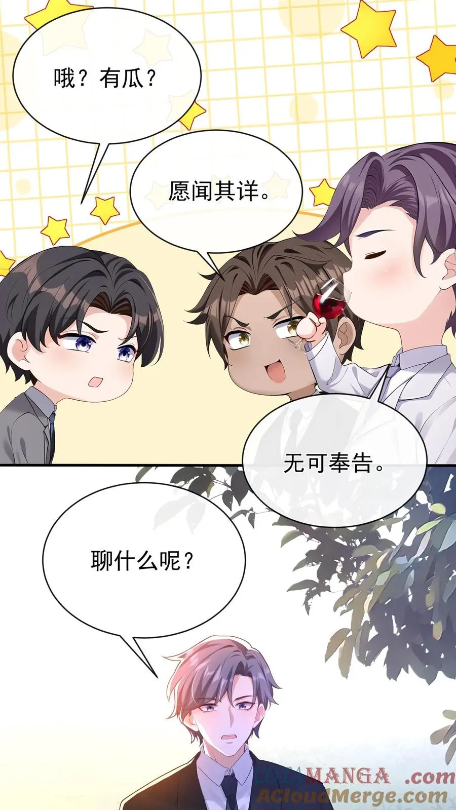 第183话 他就不是正常人6