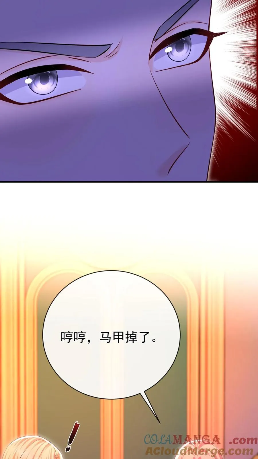 第219话 你好，尤大少33