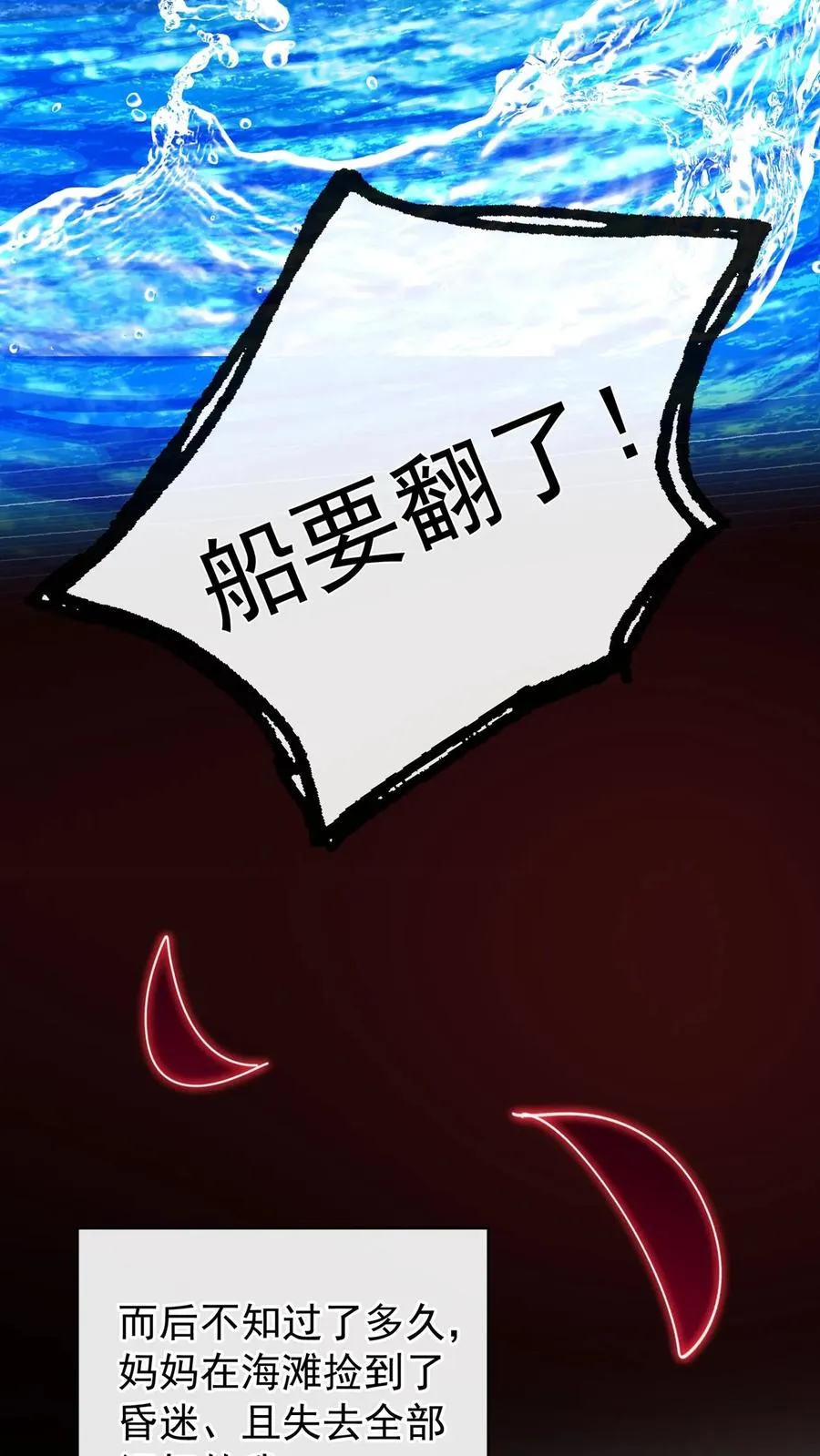 第189话 千家大小姐是我！35