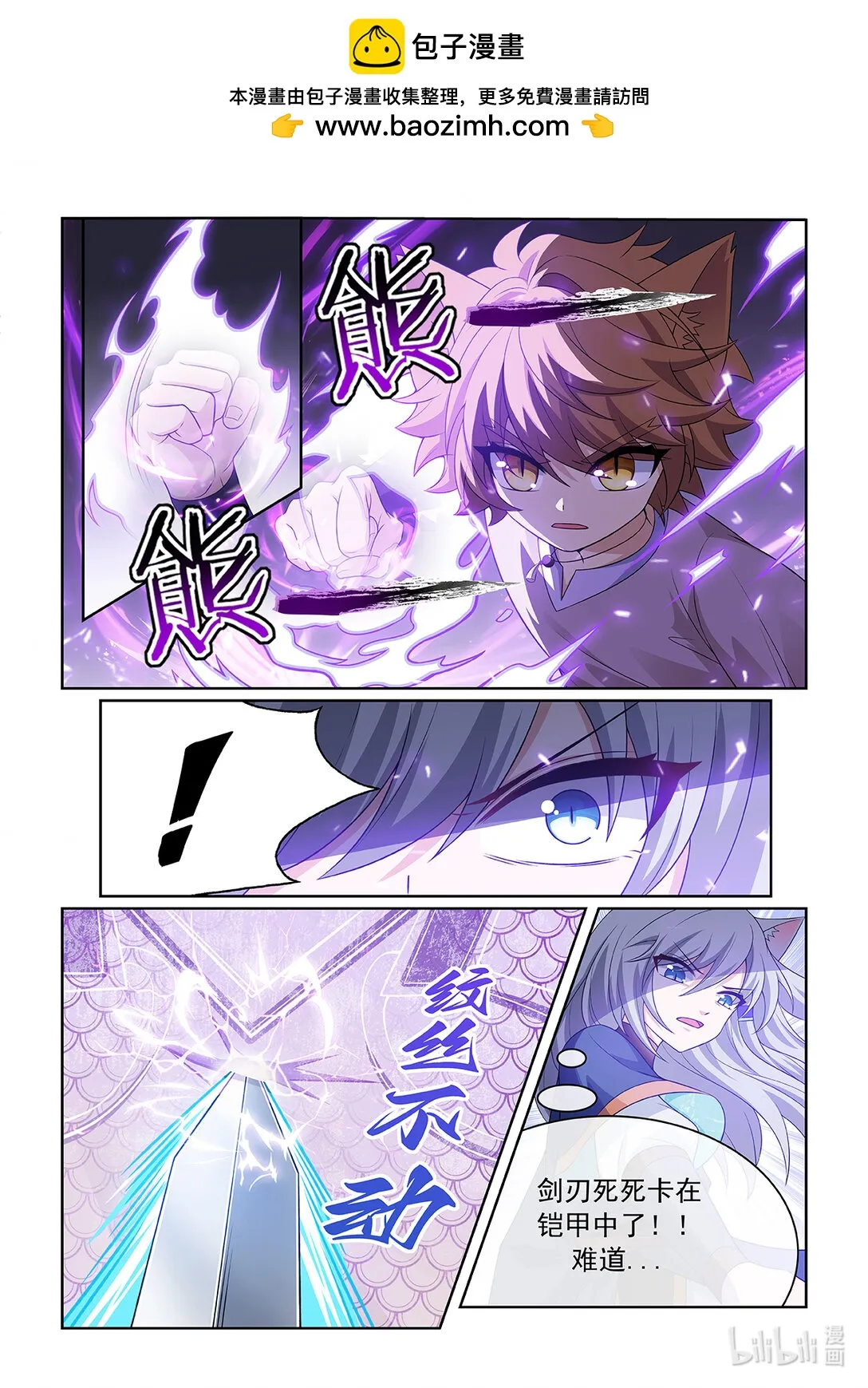 第066话 赢了7