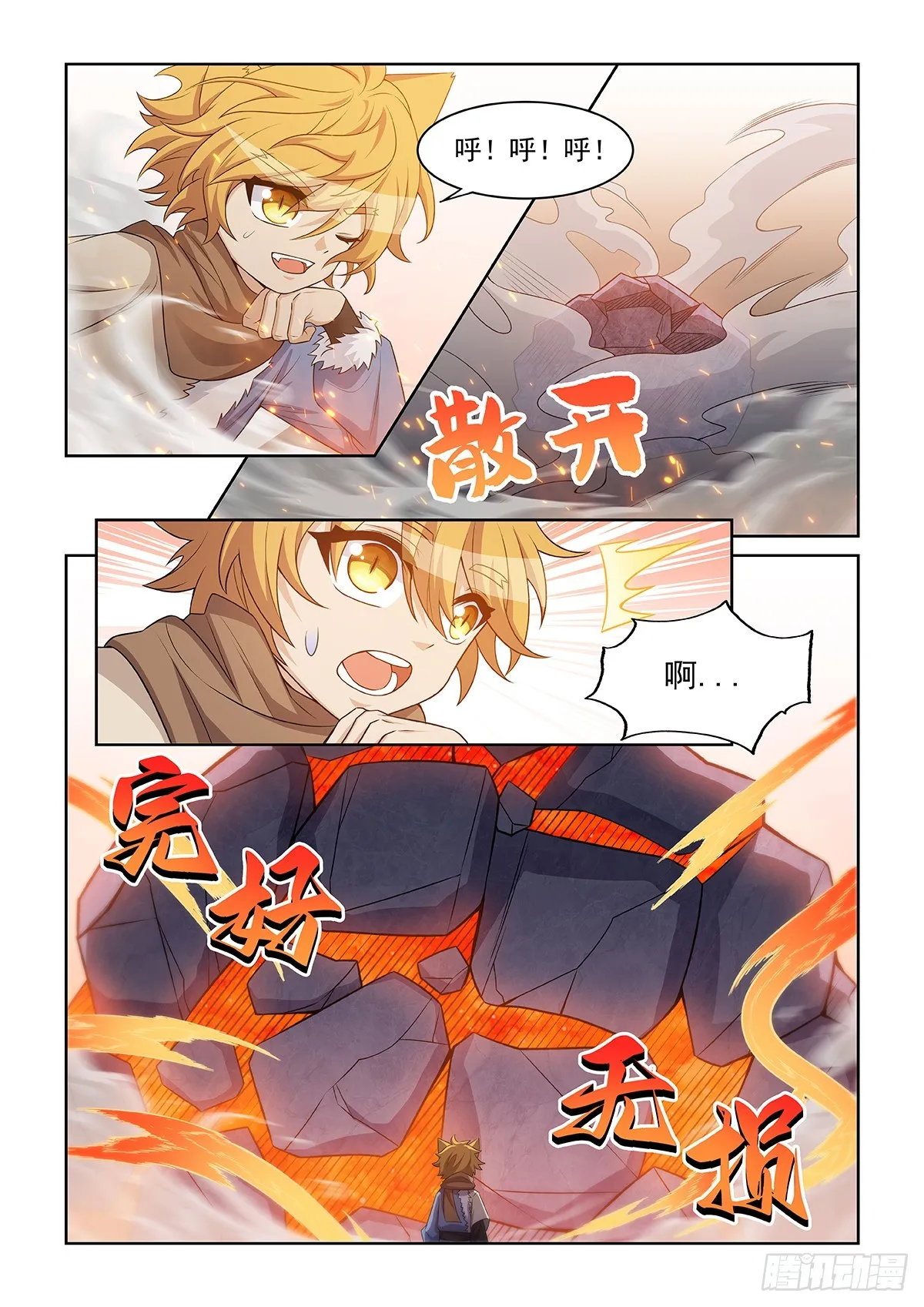 第053话 无奈7
