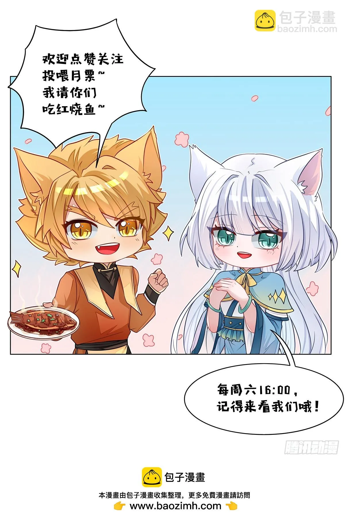 第062话 猫小九对战猫尘封10