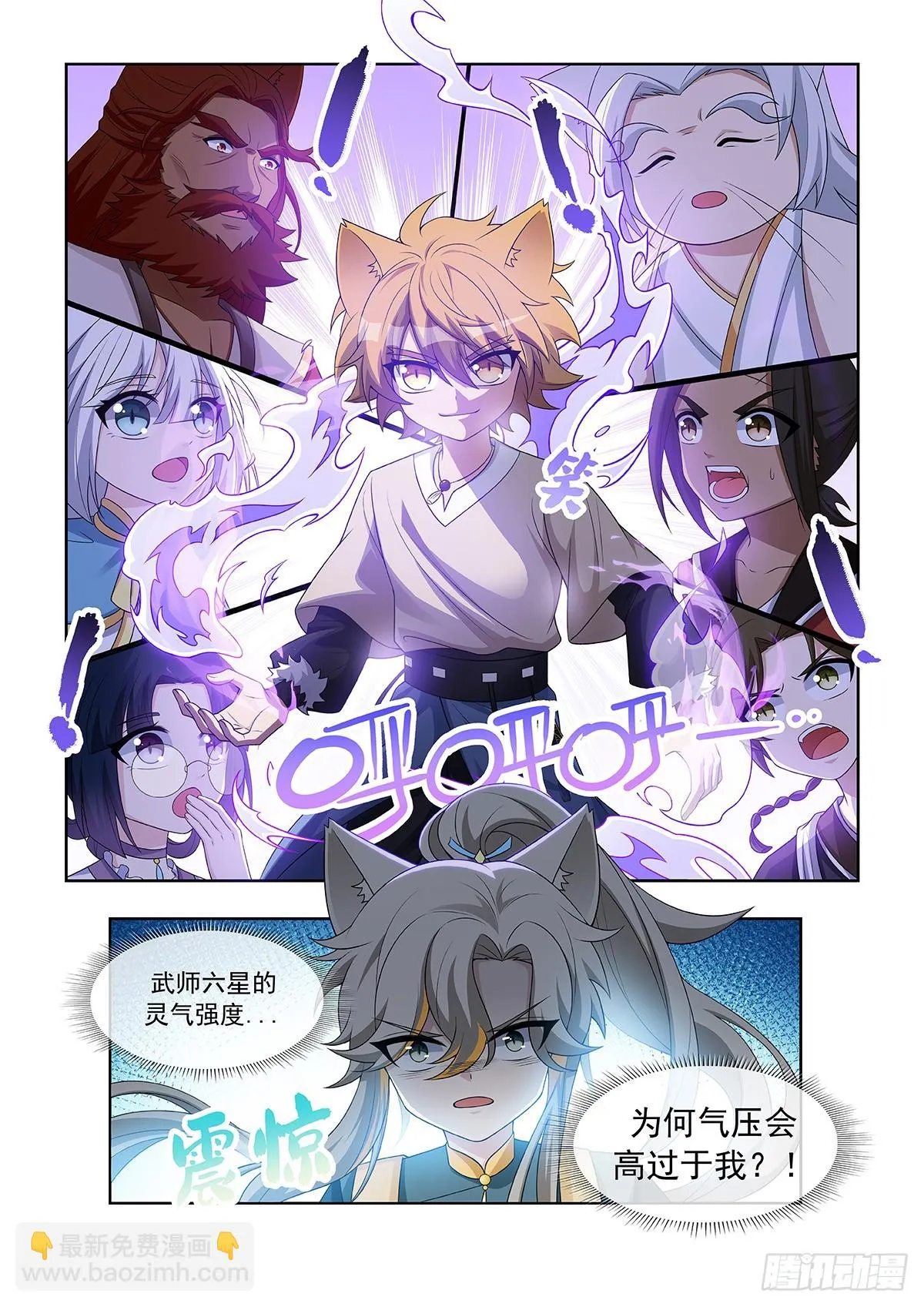 第058话 猫里然败！2