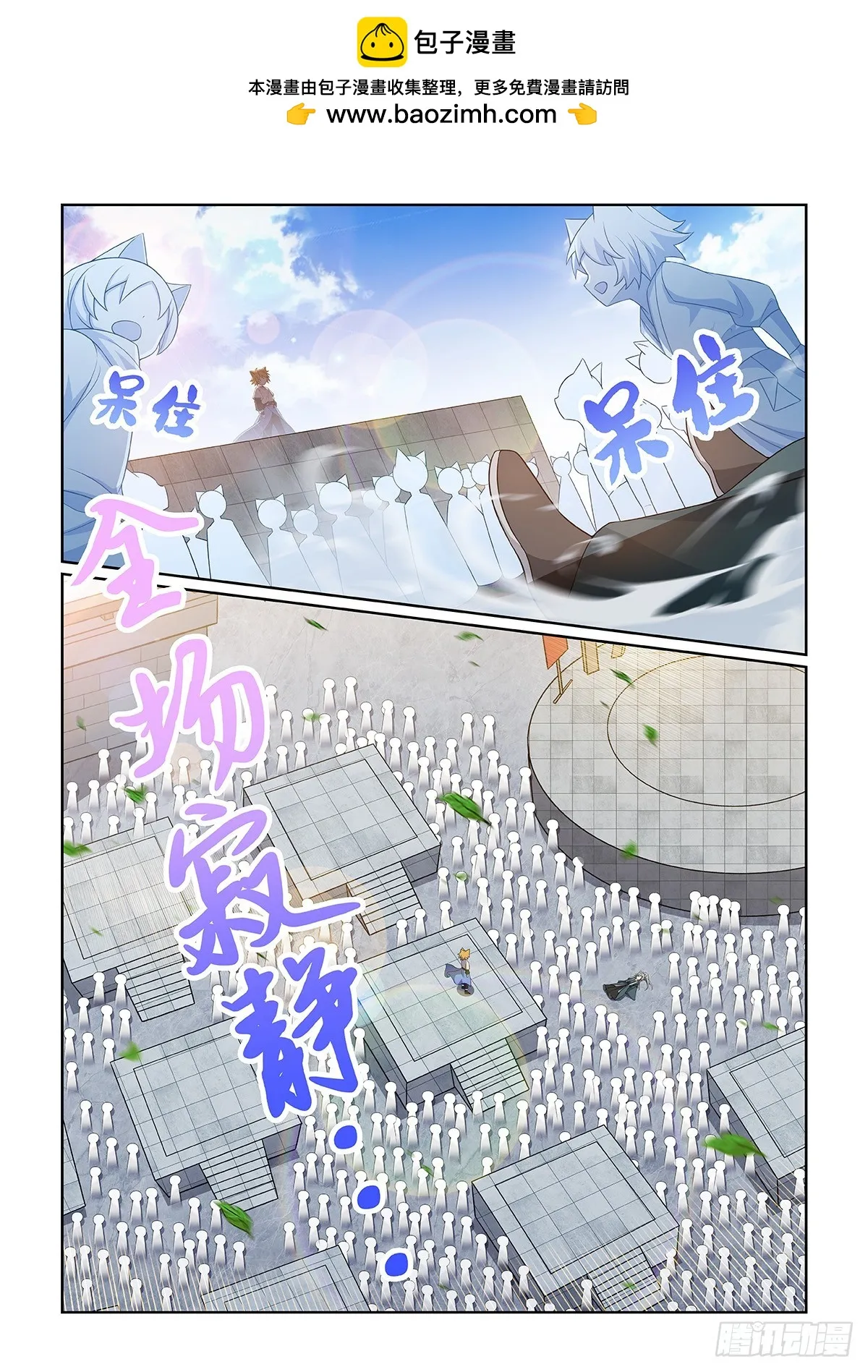 第058话 猫里然败！8